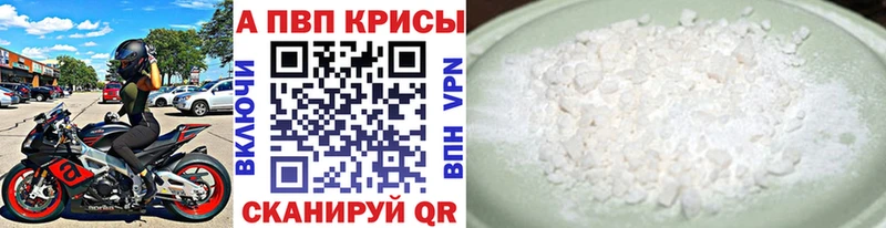 Alpha-PVP кристаллы  Кадников 