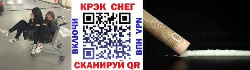 купить  цена  Кадников  blacksprut tor  Cocaine 99% 