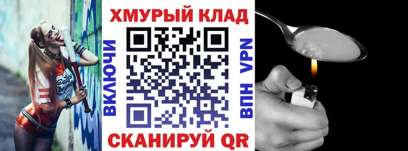как найти   Кадников  ГЕРОИН герыч 