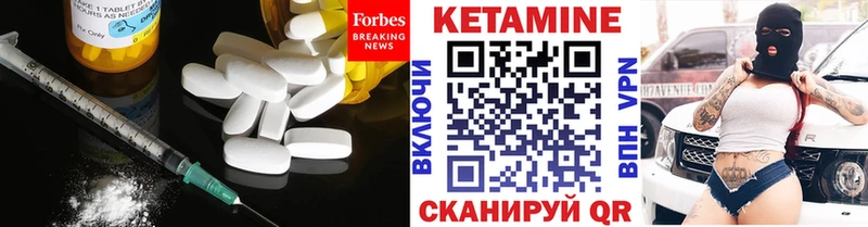 mega вход  Кадников  Кетамин ketamine 