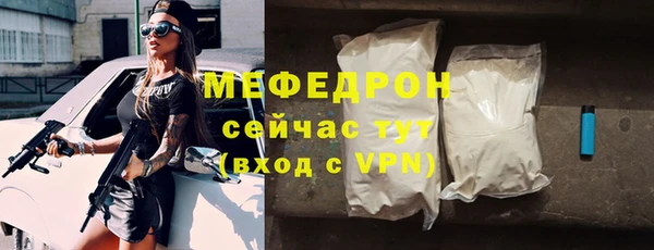 кокаин Галич