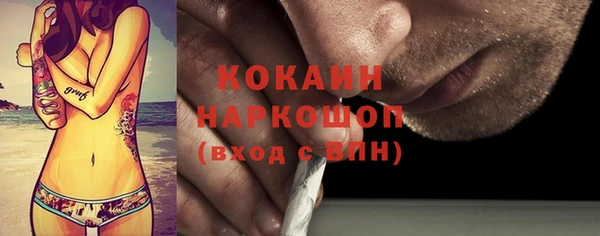 трава Заводоуковск