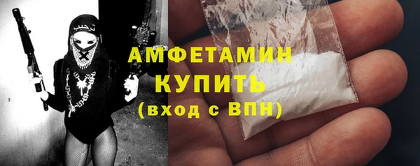 мефедрон мука Елабуга