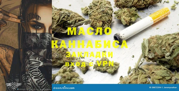 мяу мяу кристалл Заволжье