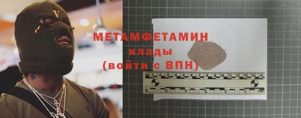 мяу мяу кристалл Заволжье