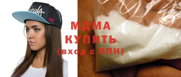 меф Елизово