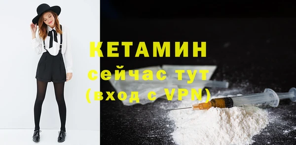 мяу мяу кристалл Заволжье