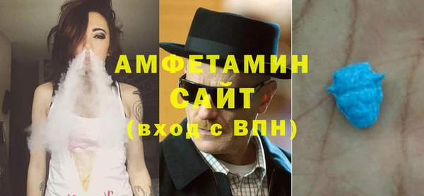 трава Заводоуковск