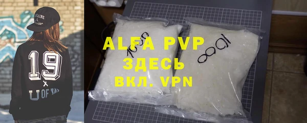 a pvp Заволжск