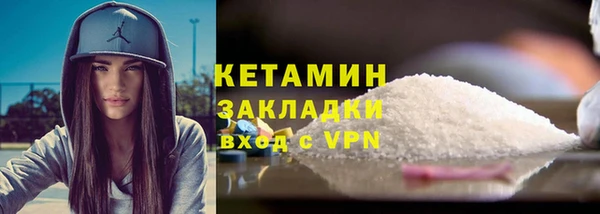 трава Заводоуковск