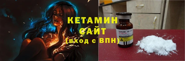 мяу мяу кристалл Заволжье