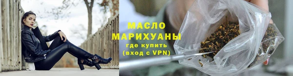 трава Заводоуковск