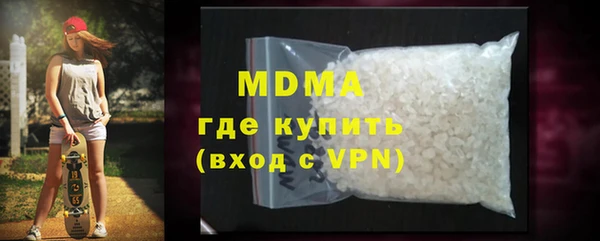 мяу мяу кристалл Заволжье