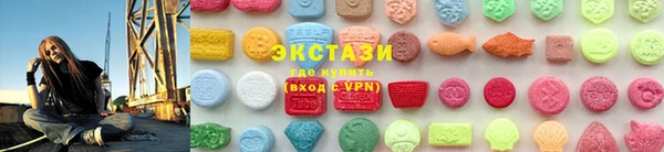 мяу мяу кристалл Заволжье