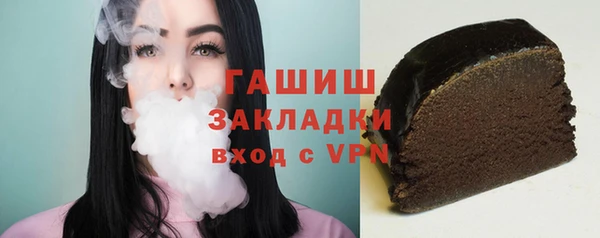 мяу мяу кристалл Заволжье