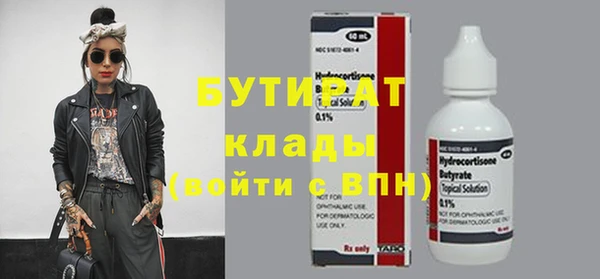 эйфоретик Гвардейск