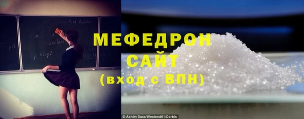 мефедрон мука Елабуга