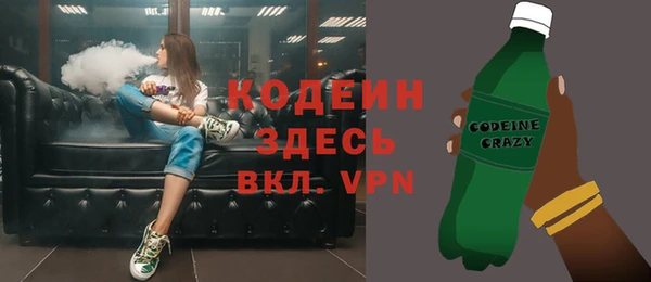 трава Заводоуковск