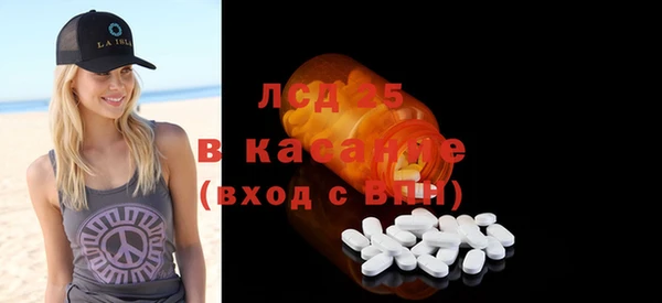 скорость Гатчина
