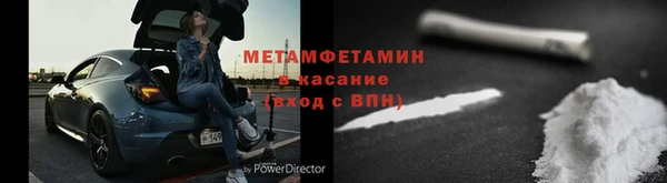 трава Заводоуковск