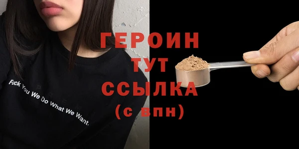 мяу мяу кристалл Заволжье