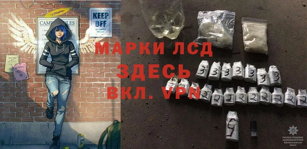 мяу мяу кристалл Заволжье
