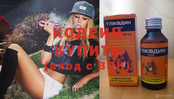 мяу мяу кристалл Заволжье