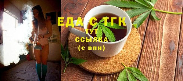 мяу мяу кристалл Заволжье