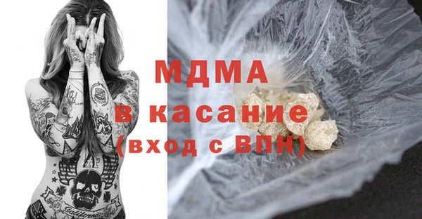 трава Заводоуковск
