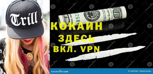 мефедрон мука Елабуга