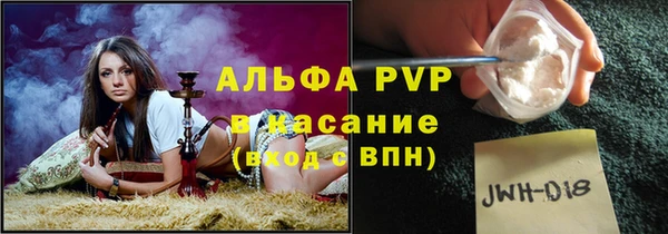 трава Заводоуковск