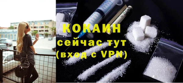 мяу мяу кристалл Заволжье
