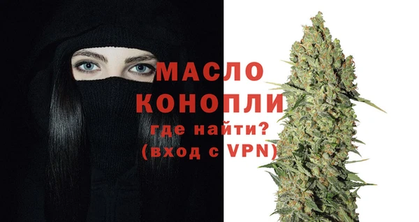 меф Елизово