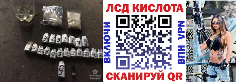 Лсд 25 экстази ecstasy  Кадников 