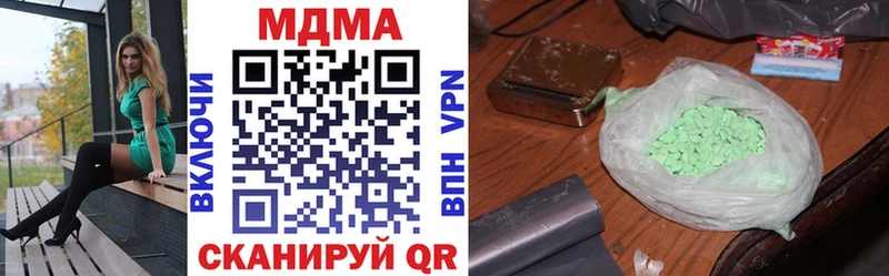 MDMA Molly  наркота  blacksprut ссылки  Кадников 