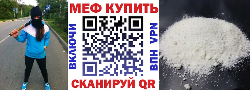 магазин наркотиков Кадников МЕФ VHQ