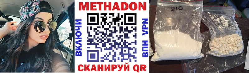 кракен онион  Кадников  МЕТАДОН methadone 