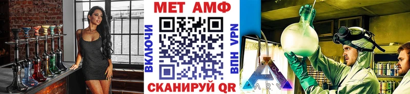 МЕТАМФЕТАМИН витя Кадников