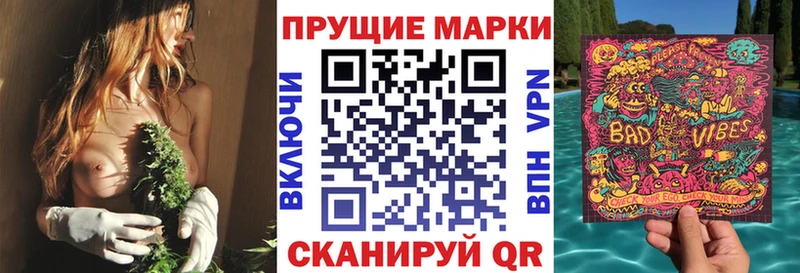 Марки NBOMe 1500мкг  Кадников 