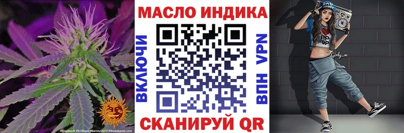 omg зеркало  Кадников  Дистиллят ТГК гашишное масло  как найти закладки 